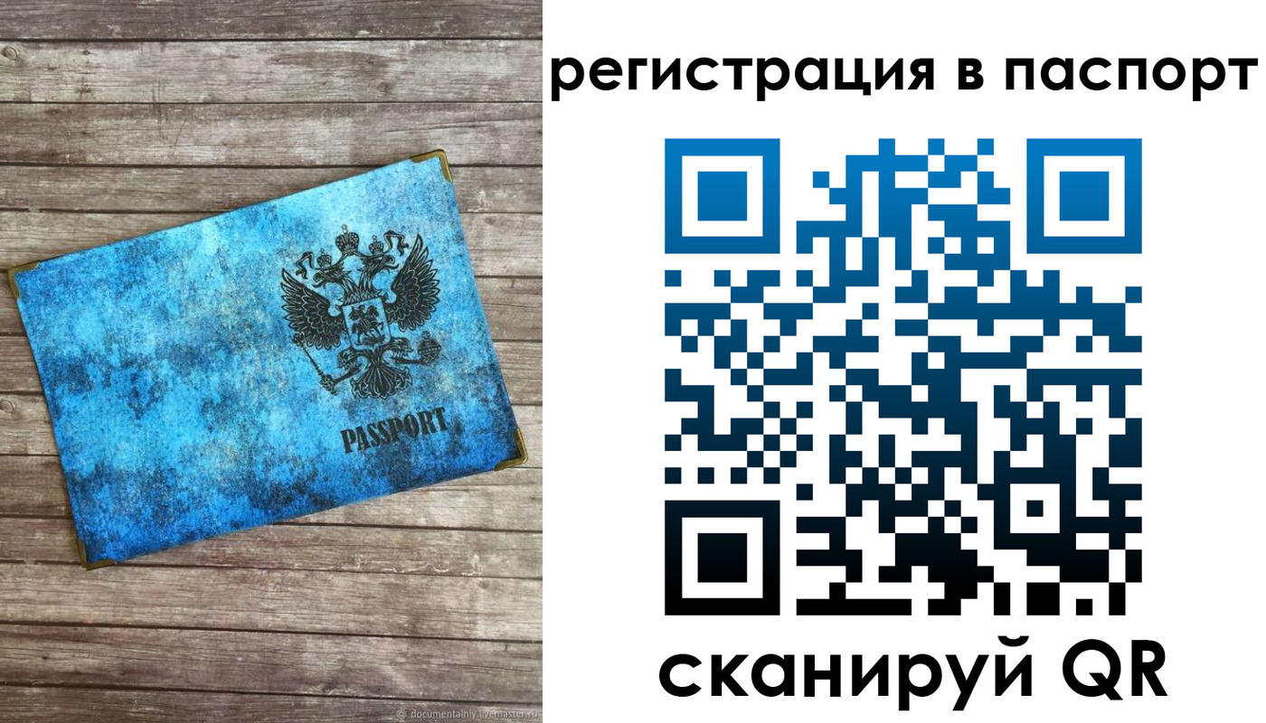 регистрация для дет. сада в Воткинске