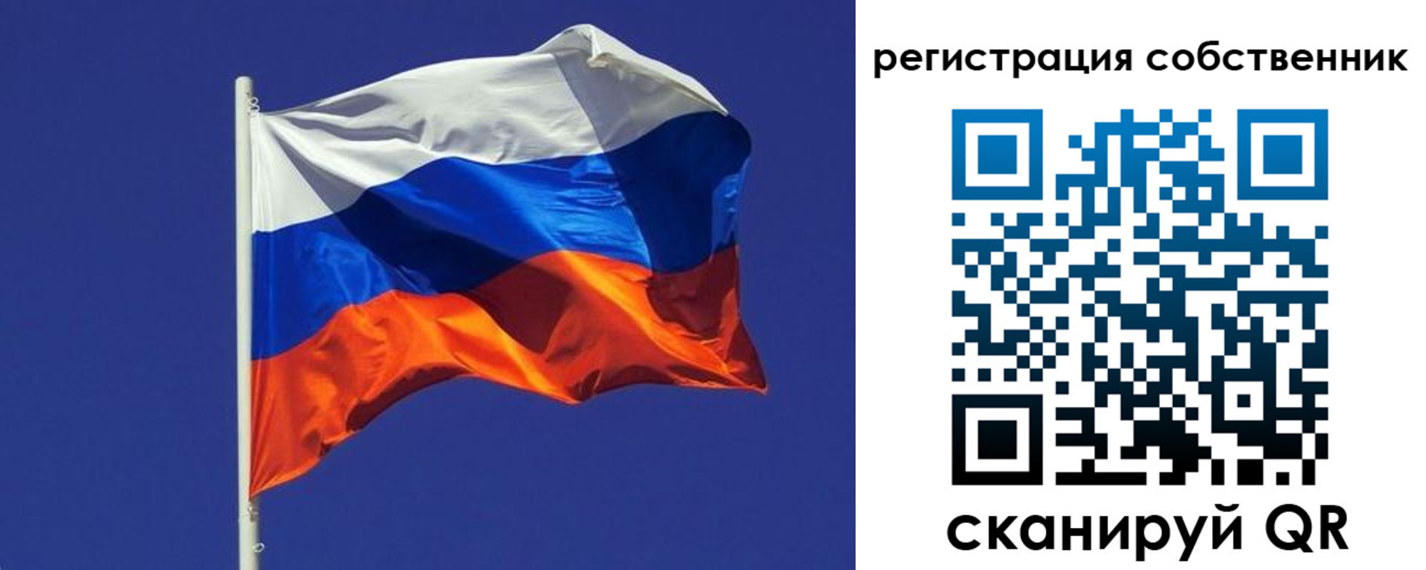 временная регистрация 2025 в Воткинске