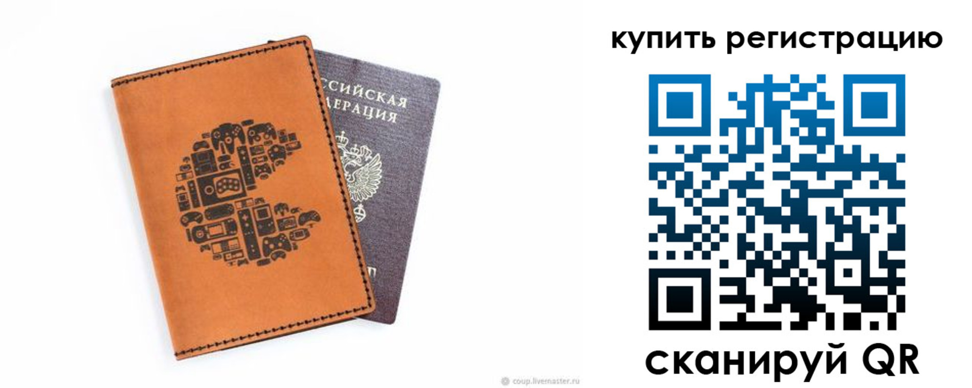 временная прописка в Воткинске