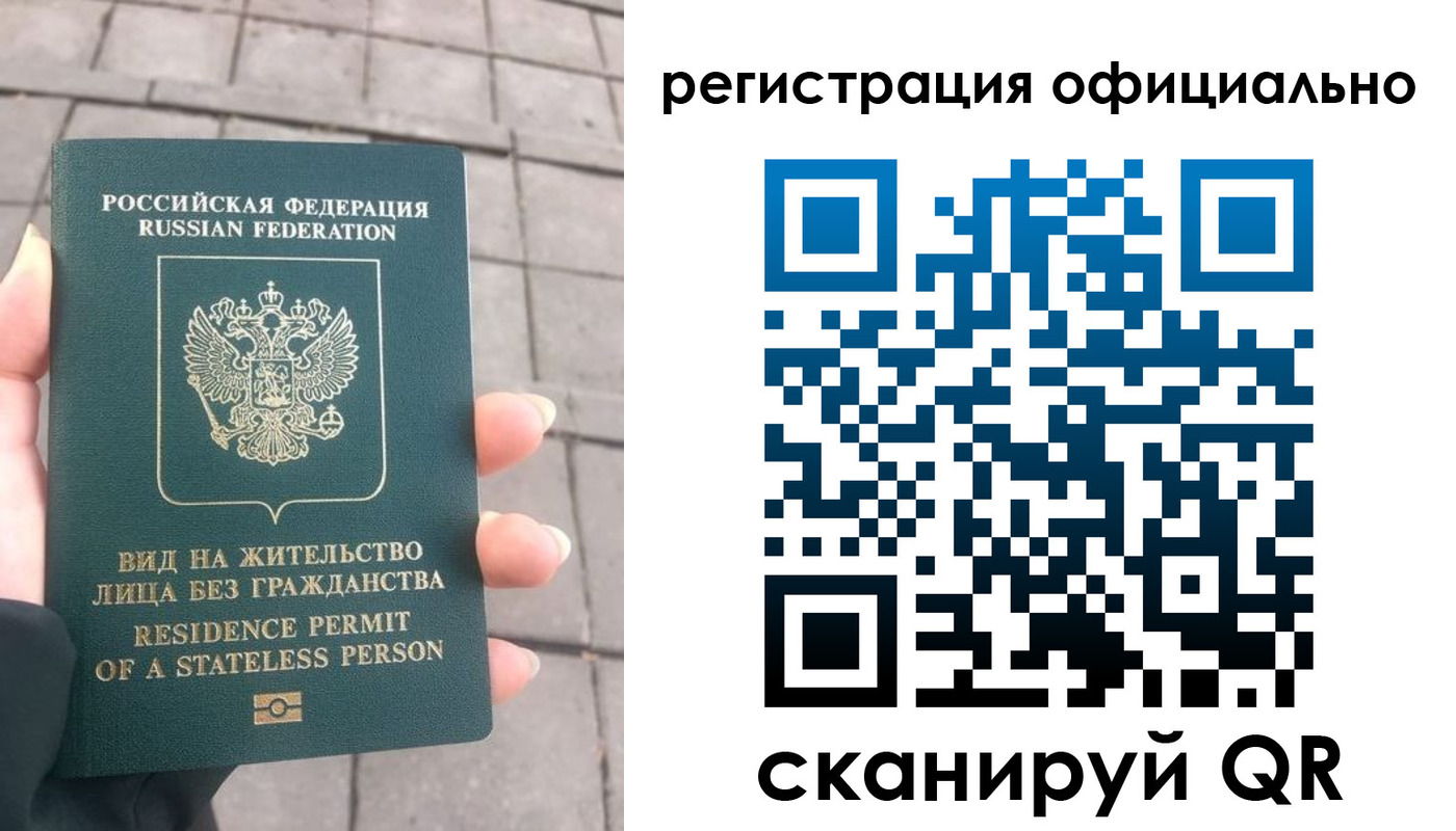прописка 2025 в Воткинске